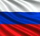 Русский